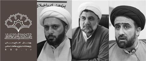 به اهتمام پژوهشکده تبلیغ و مطالعات اسلامی: وبینار چالشهای اخلاقی جامعه ایران در دوران کرونا