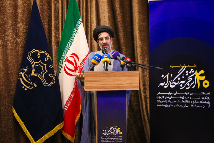 آیین رونمایی از مجموعه ۴۰ جلدی تجربه‌نگاری فرهنگی تبلیغی