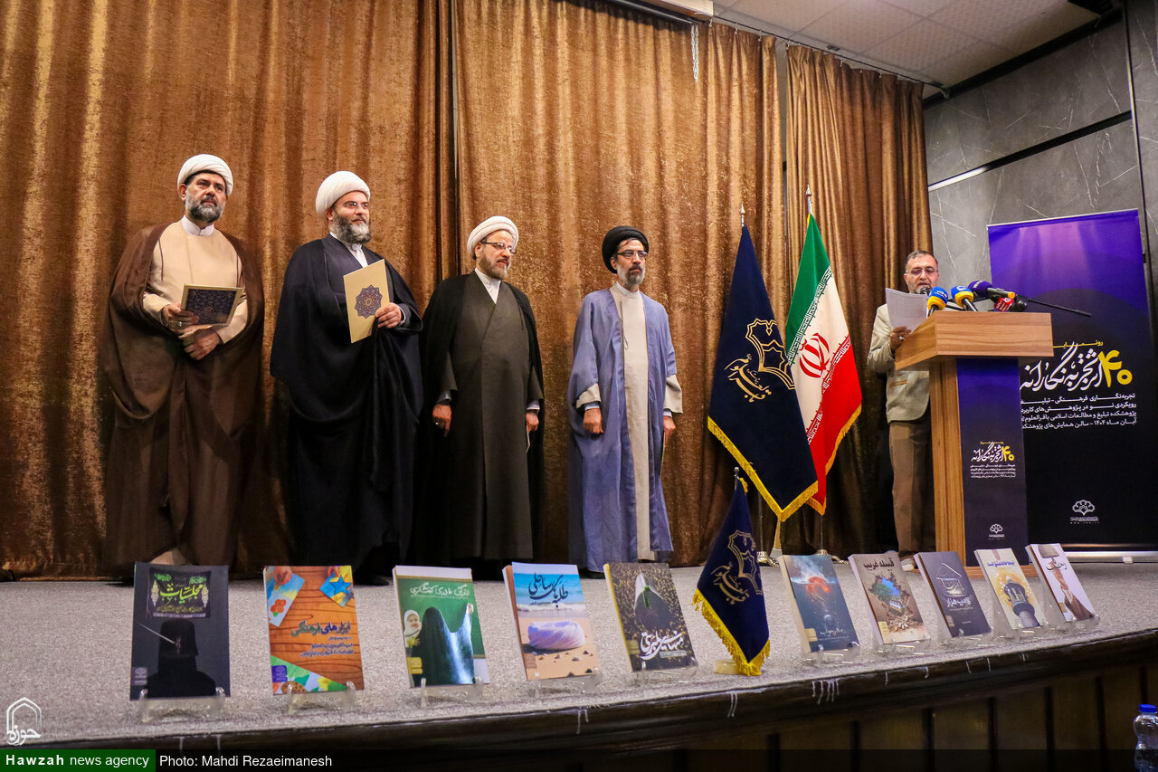 آیین رونمایی از مجموعه ۴۰ جلدی تجربه‌نگاری فرهنگی تبلیغی