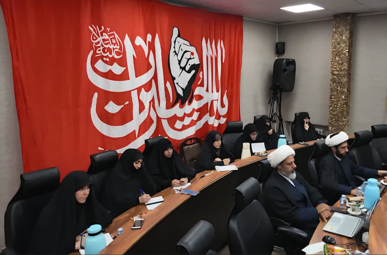 گزارش تصویری نشست علمی اربعین؛ فناوری اجتماعی تحقق خونخواهی